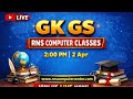 GK , GS LUCENT BOOK OBJECT QUESTION NTPC, BPSC, MTS Etc...
