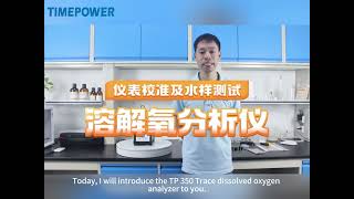 TP350 Laboratory Dissolved Oxygen Analyzer Product Experiment Process