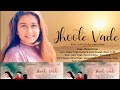 New hindi sad song 2022 ll jhuthe vaade  singer manju korangaactor harry singhmanju koranga