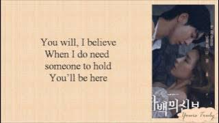 Savina & Drones (사비나앤드론즈) -  Glass Bridge  (하백의 신부) Bride Of The Water God OST Pt.2