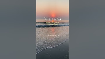QS. Al-Mu'minun verses 115-116 | كيو إس. سورة المؤمنون الآيات 115-116