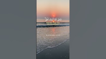 QS. Al-Mu'minun verses 115-116 | كيو إس. سورة المؤمنون الآيات 115-116