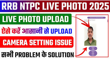 RRB NTPC Live Photo Capture Problem Solution✅RRB NTPC Live Photo✅RRB NTPC me Live Photo Kaise Lagaye