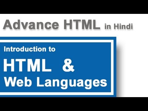 Introduction to html in Hindi - YouTube