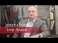 Ігор Додон, Диктатори