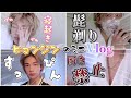 【straykids】ヒョンジンのミニVlogが最高に尊い件について。 /スキズ/日本語字幕/切り抜き