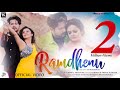 RAMDHENU || VREEGU KASHYAP DEVOLEENA || PINKAL PRATYUSH || SACHIN BARUAH ||