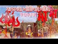     khodiyar mandir rajparabhavnagar vlogsgujarati vlogs