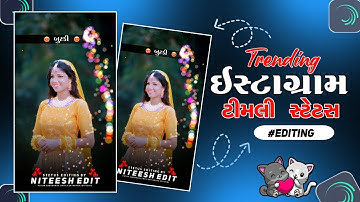 Alight motion video editing adivasi😜Ld dodwa new timli 2025⭕️Mahesh nargawa new timli 2025🦋 Mp timli