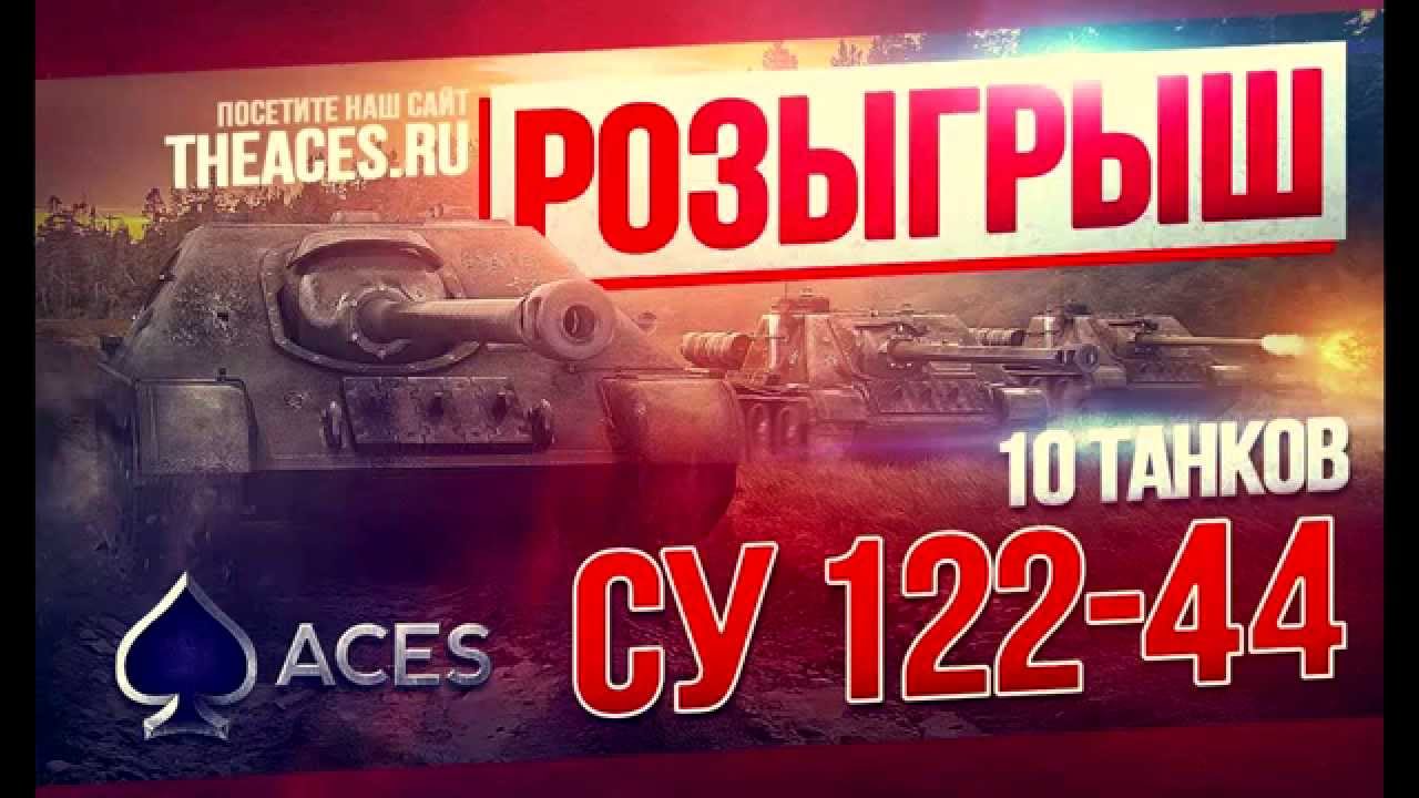 camera iphone 8 plus apk Супер пупер конкурс от ACES TV. Налетай, торопись!!!