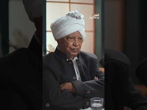 سعيد الجدال: معلم يمني أثر في قادة الجنوب