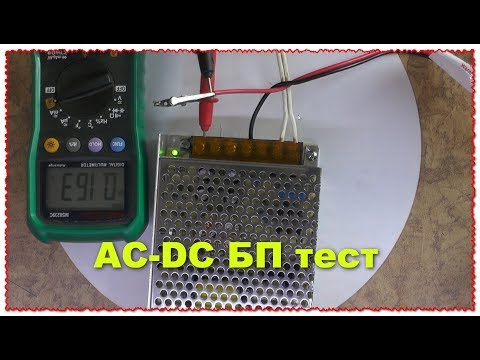 Videó: Használhatok 12 V AC tápot 12 V DC táplálására?