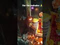 ॐ नमः शिवाय 🙏🔱#badrinathdham #mahadev #har har mahadev #nature #vairalvideo