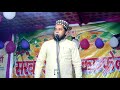 Koi Gul Baaki Rahega Na Chaman Rah Jayega || Tahir Raza Rampuri || sayyed muqeemur Rahman Mp3 Song