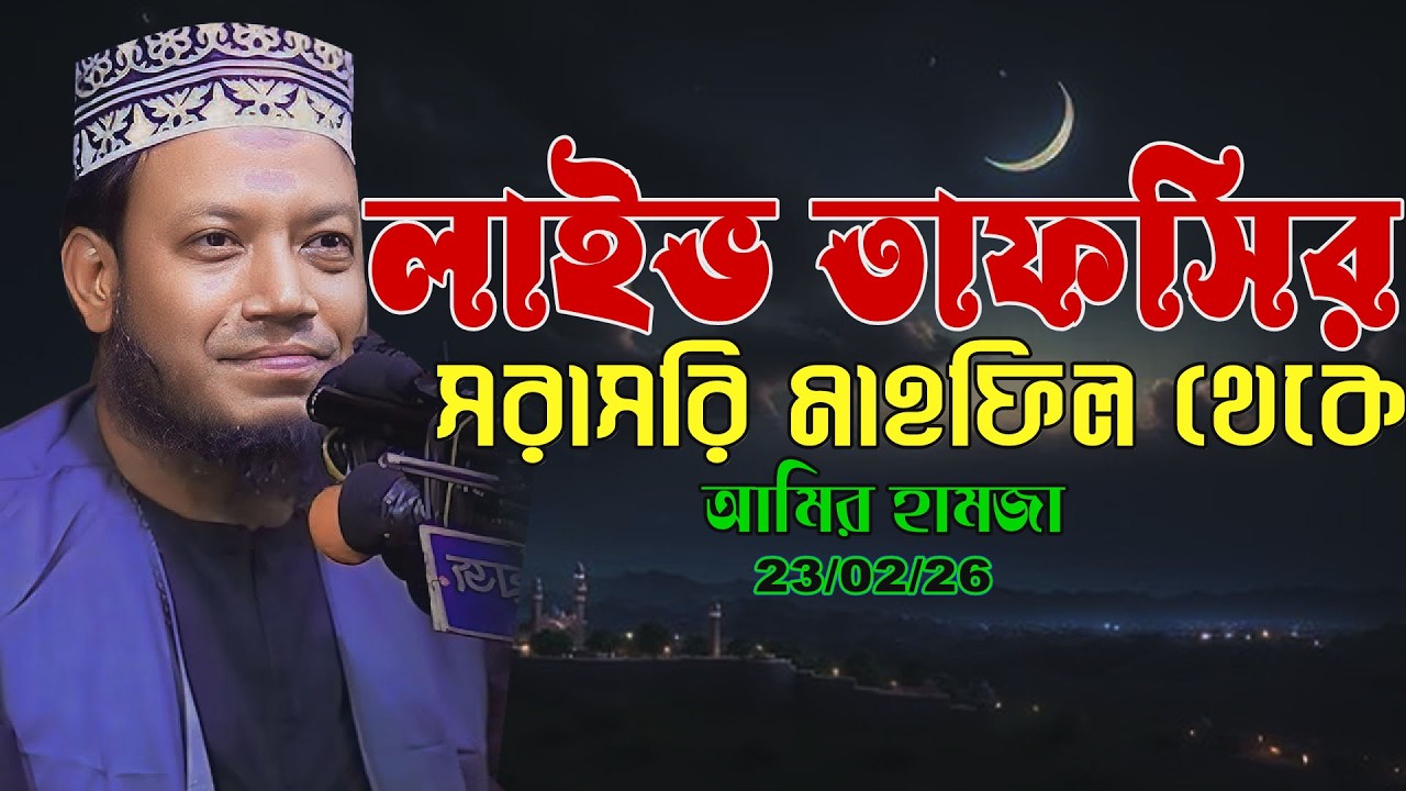 amir-hamja-youtube