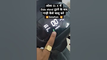 Ola Side stand sensor Bypass video #olaelectric #ओला #ola
