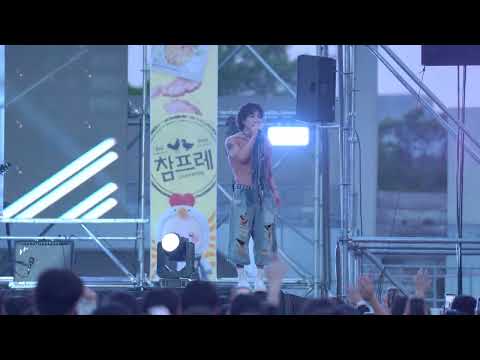 야미볼 + 토요일 밤이 좋아 - 로맨틱펀치 | 260514 원광대학교 축제