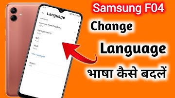 How to change language in Samsung galaxy f04/Samsung f04 me language kaise change kare