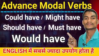Advance Modal Verbs Could have, Might have, Should have, Must have, Would have || in English Grammar