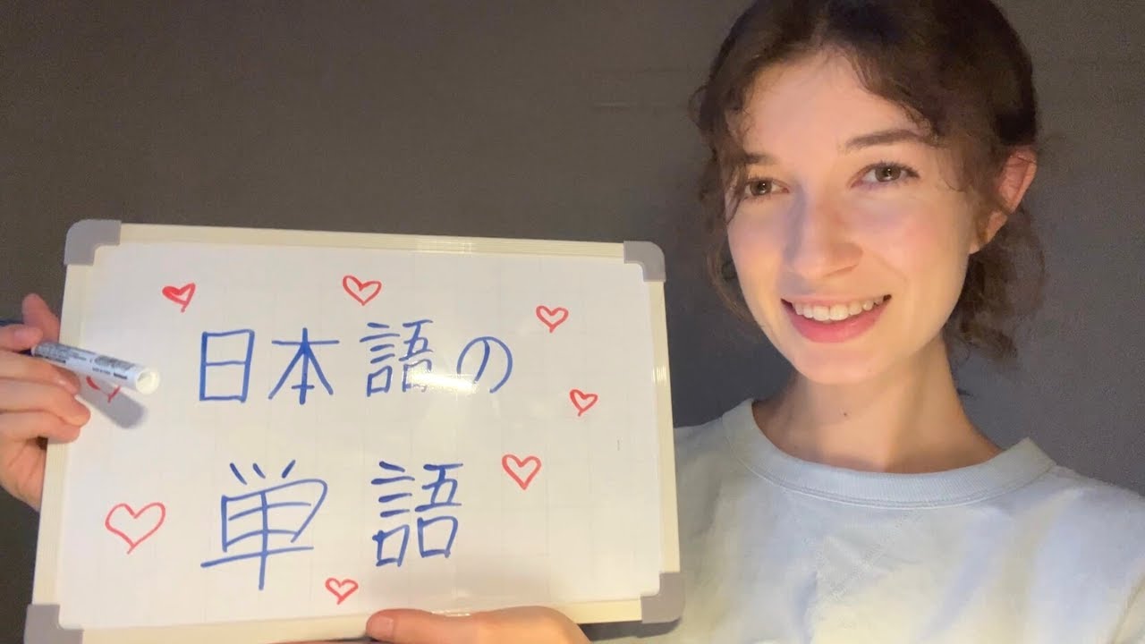 ASMR Japanese lesson (guessing game) 日本語レッスン