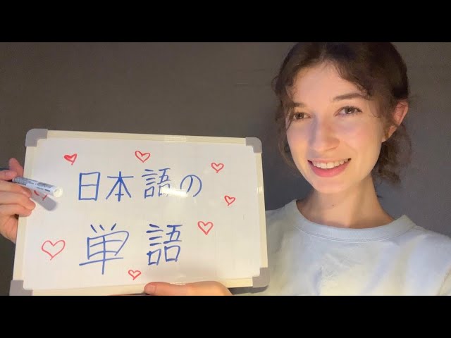 ASMR Japanese lesson (guessing game) 日本語レッスン class=