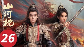 Eng Subfight For Loveep26 Victoria Song, Ding Yuxi