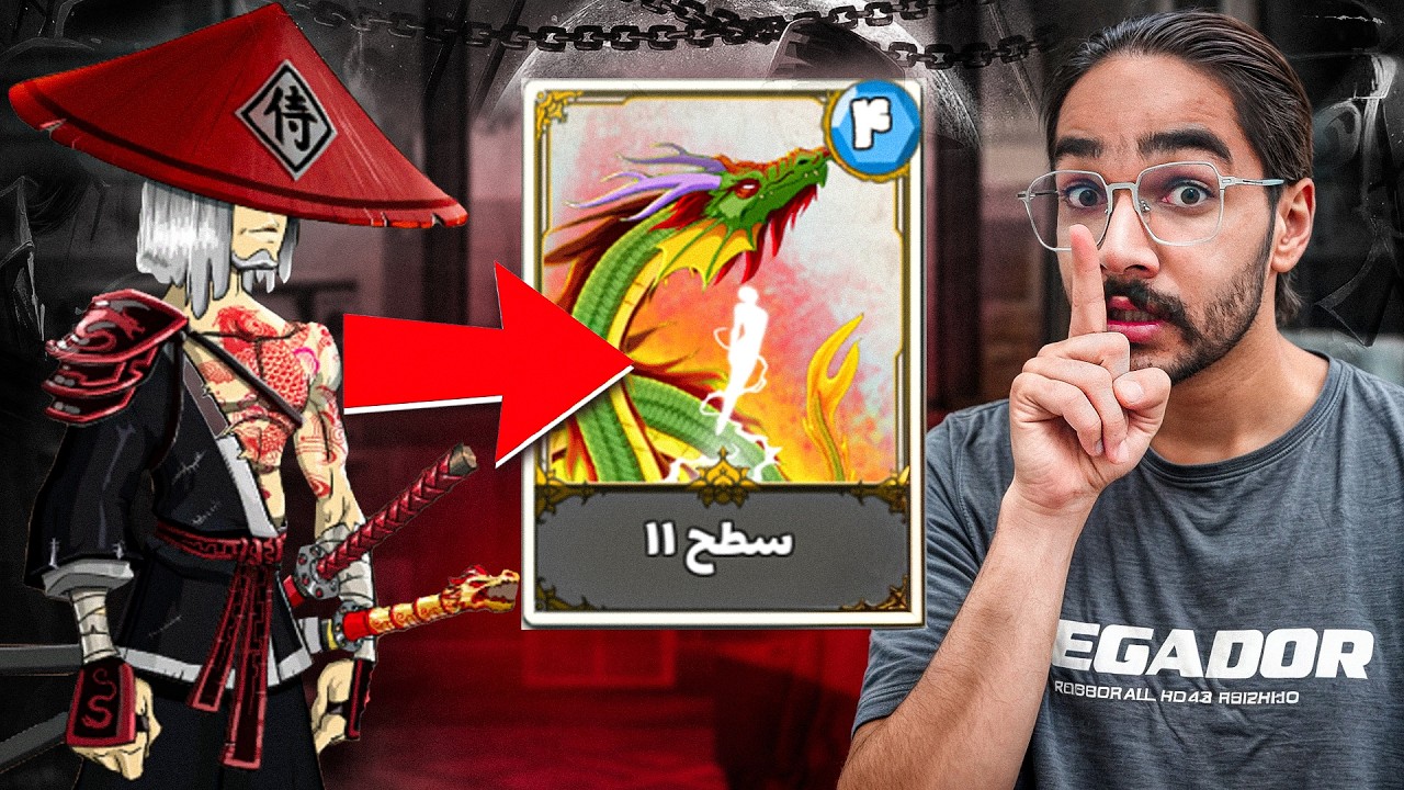 توانایی ویژه تاکایارو با کمک ارتش استراتژی مهندسی کردیمش 😃👊