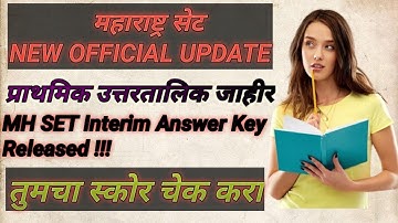 #mhset2023 || MH SET NEW OFFICIAL UPDATE| MH SET ANSWER KEY RELEASE|#mhsetexam #youtubevideos #mhset