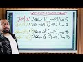 مكملات منهج الثانوية العامة أسلوب التعجب بالتدريبات أ وليد محسن