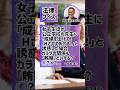 Q.「Hするから成績上げて☆」誘惑するのはワイロになる!?
