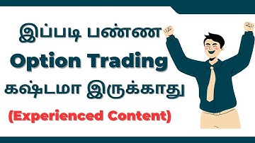 இப்படி பண்ண Option Trading கஷ்டமா இருக்காது
