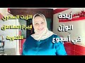 زيت التسمين العجيب لنفخ اي جزء بالجسم في أسبوع  وصفة البكبوكة الناجحة, أسرع طريقة للتسمين