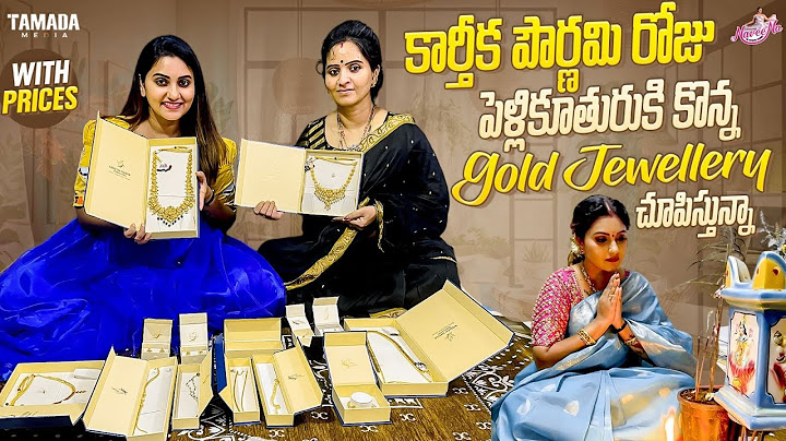 కార్తీక పౌర్ణమి రోజు పెళ్లి కూతురికి కొన్న Gold Jewellery  | Shopping vlog | Naveena || Tamada Media