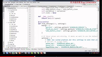 9 8  scrapy redis源码分析  scheduler py、spider py