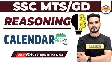 SSC MTS/GD REASONING 2023 | Calendar REASONING FOR SSC GD/MTS | REASONING BY BRIJENDRA SIR
