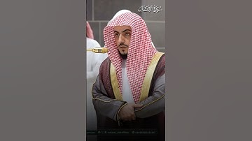 ما تيسر من سورة الأنفال | تلاوة فضيلة الشيخ د.#الوليد_الشمسان