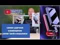 2 in 1 Весьма утилитарный подарок! 10000 mAh PowerBank + airpods TWS