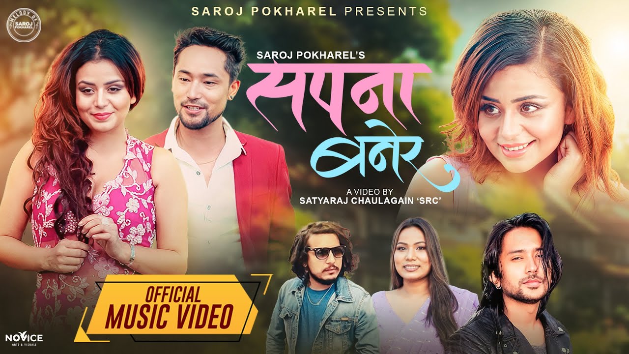 Sapana Banera   Suman KC  Sushma Bishwakarma  Thilen Lama  Neeta Dhungana  New Nepali Song 2023