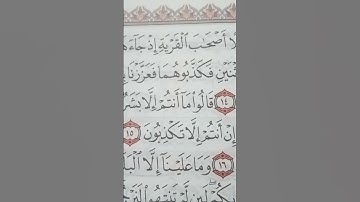 للمبتدئين/تصحيح تلاوة/حكم همزة الوصل عند الوصل