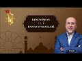 Kerem İşkan İle Ramazan Geceleri - 5