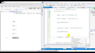 千锋Unity游戏开发教程：15 门面 组合模式