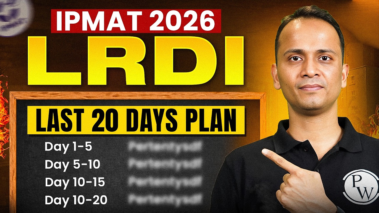 20 Days Left for IPMAT 2026! 🚀 Complete Roadmap & Mock Strategy - YouTube