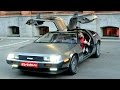 День назад в будущее - DeLorean DMC-12