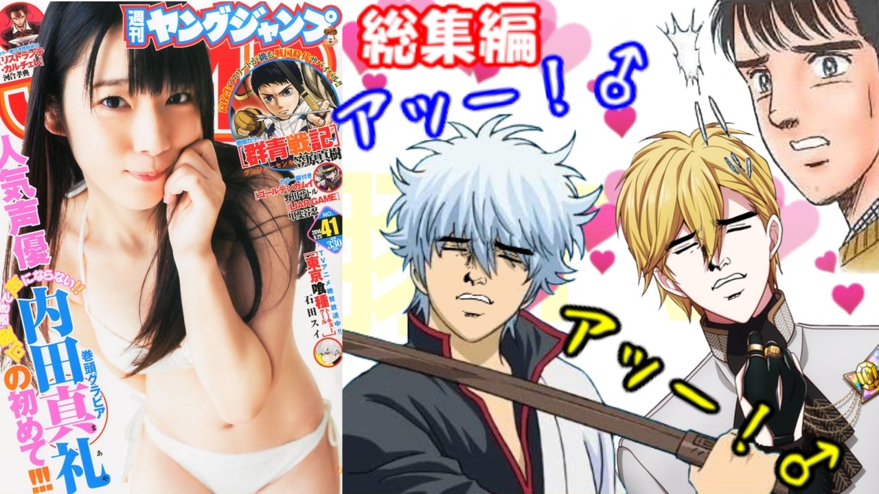 【解説動画】美人の内田真礼さんの水着が表紙になった際の弟の心境とは…！？ 杉田さんと神谷さんで録ったBLCDの面白裏話！