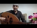 فوش له قلبي صبر محمد البحري فوش له قلبي صبر محمد البحري