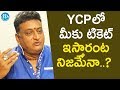 Comedian Prudhvi Raj response to YSRCP offering MLA ticket