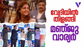 മിനി കൂപ്പറിൽ സ്റ്റൈലിഷായി മഞ്ജു വാര്യർ | AJINORAH | MANJU WARRIER| VTALKS screenshot 4