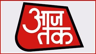 Aaj Tak LIVE TV | Pulwama Attack Live Updates | पुलवामा हमले की सबसे बड़ी कवरेज