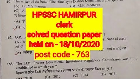 🔴 HP Clerk solved question paper | post code-763 | held on 18 October 2020| HPSSC-HAMIRPUR| part-1