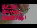 刈り上げが一気に上達するこんなコーム